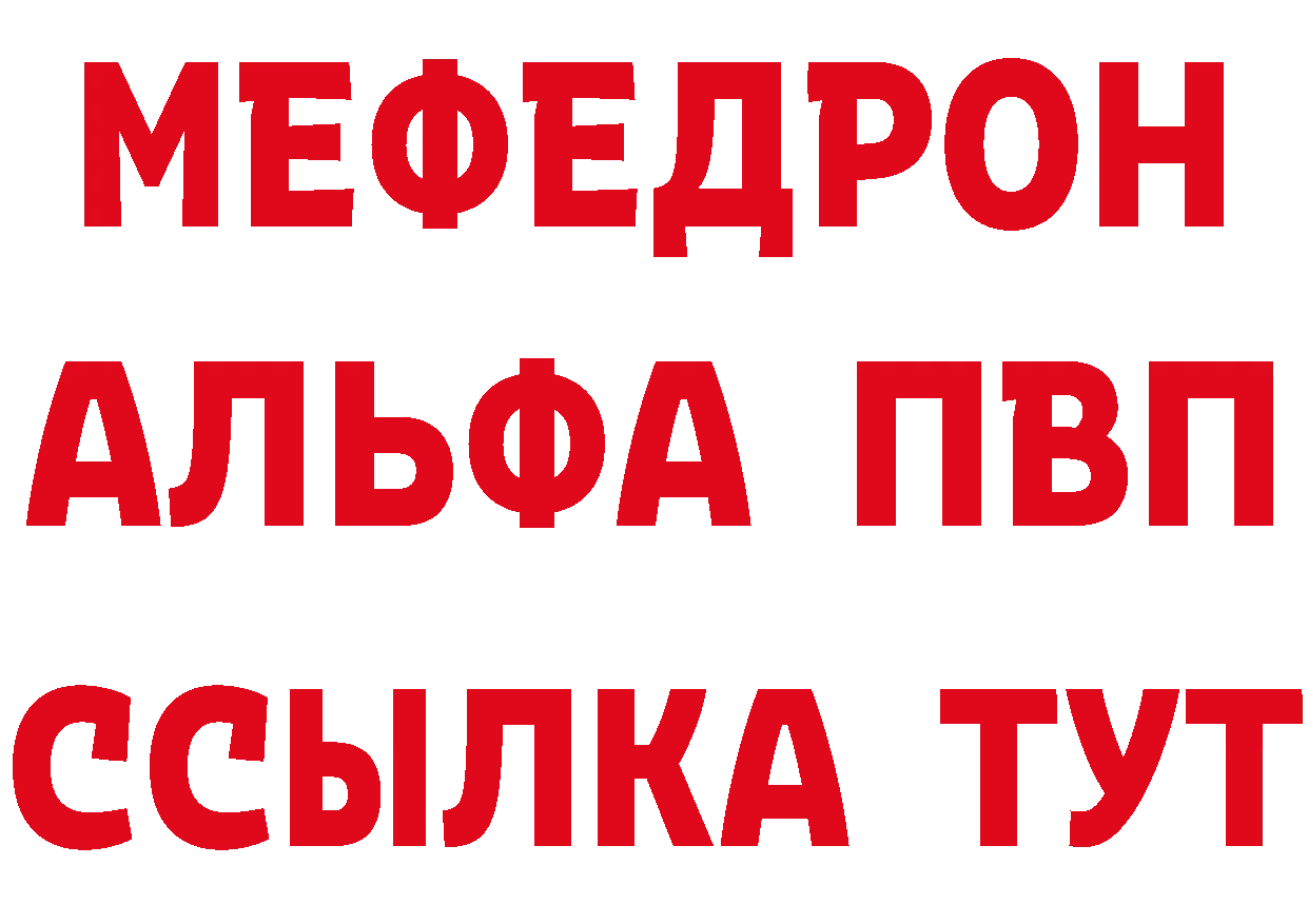 Метадон methadone зеркало это mega Крым