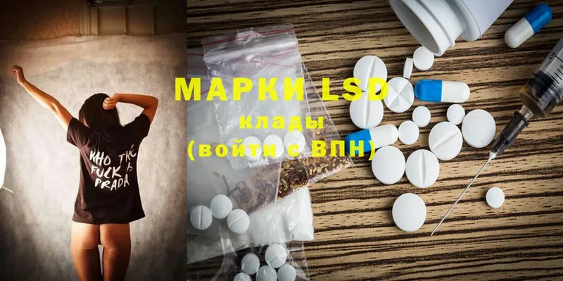 Лсд 25 экстази ecstasy  Крым 